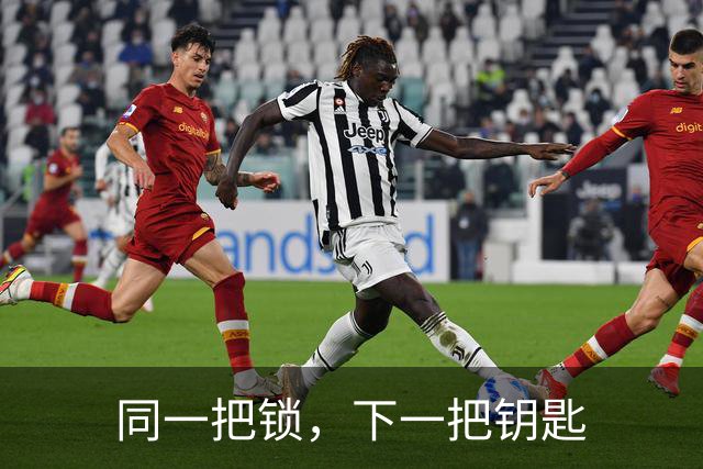 同一把锁，下一把钥匙
